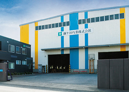 本社第三工場